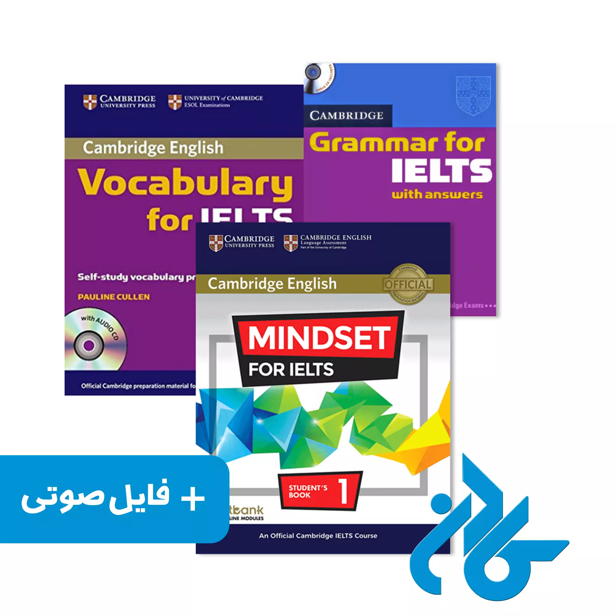مجموعه کتاب آیلتس نمره 4-5 خرید و قیمت مجموعه کتاب آیلتس نمره 4 تا 5 از فروشگاه کادن
