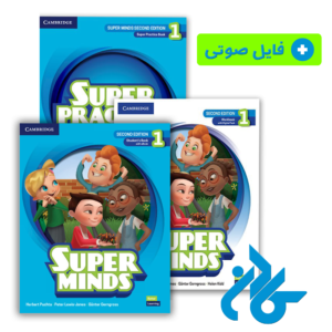 خرید و قیمت کتاب Super Minds 1 سطح S1 تا S5 از فروشگاه کادن