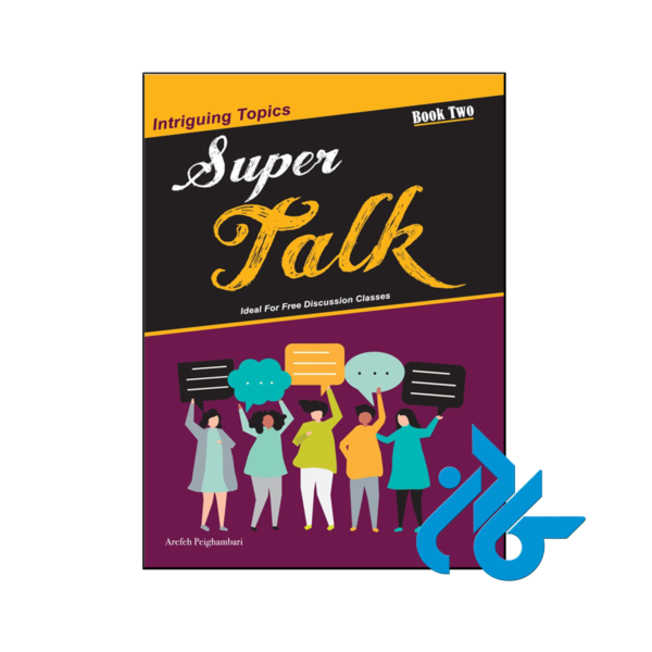 خرید و قیمت کتاب مکالمه سوپرتاک Super Talk 2 از فروشگاه کادن