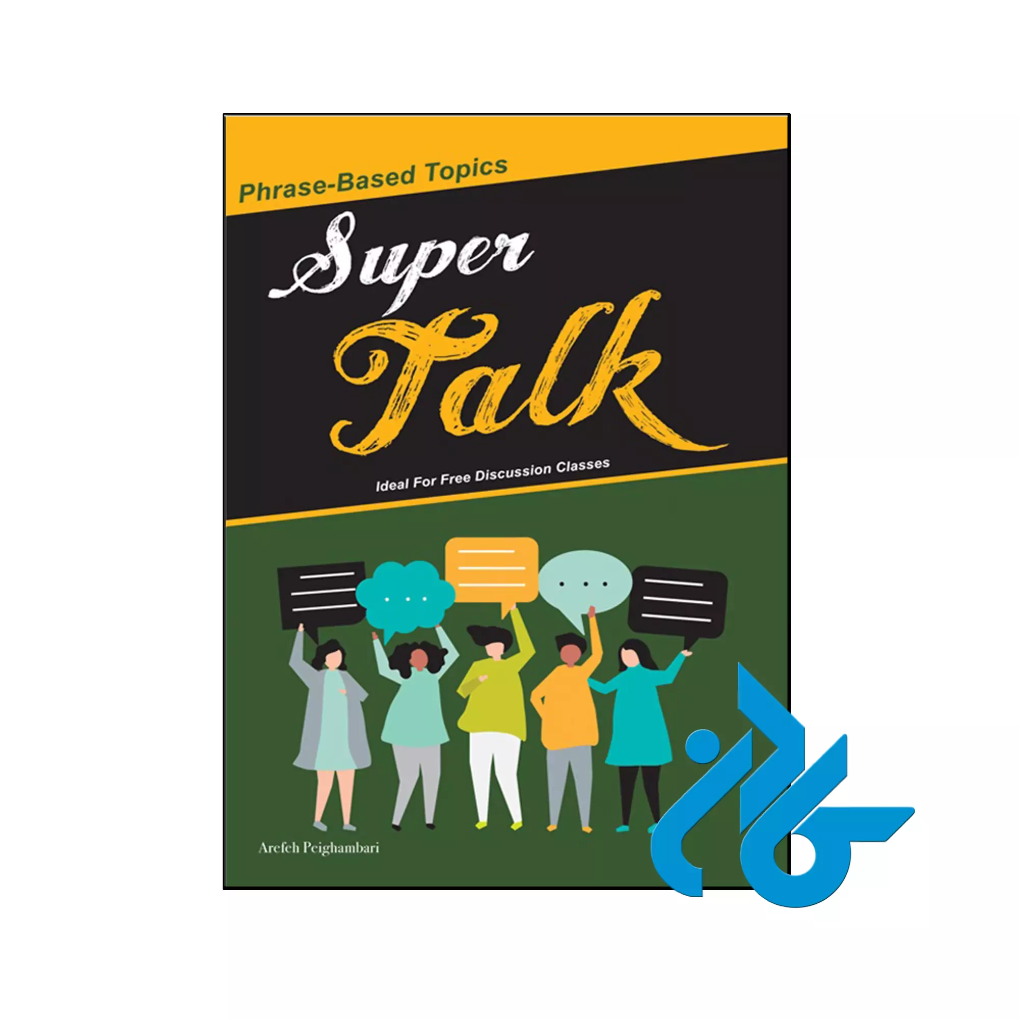 کتاب مکالمه سوپرتاک Super Talk 3 خرید و قیمت کتاب مکالمه سوپرتاک Super Talk 3 از فروشگاه کادن