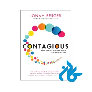 خرید و قیمت کتاب Contagious از فروشگاه کادن