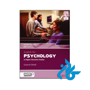 خرید و قیمت کتاب English for Psychology از فروشگاه کادن