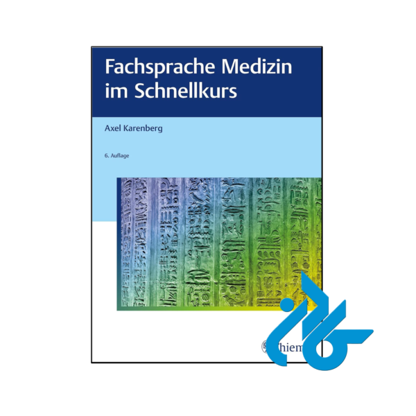 خرید و قیمت کتاب Fachsprache Medizin im Schnellkurs از فروشگاه کادن