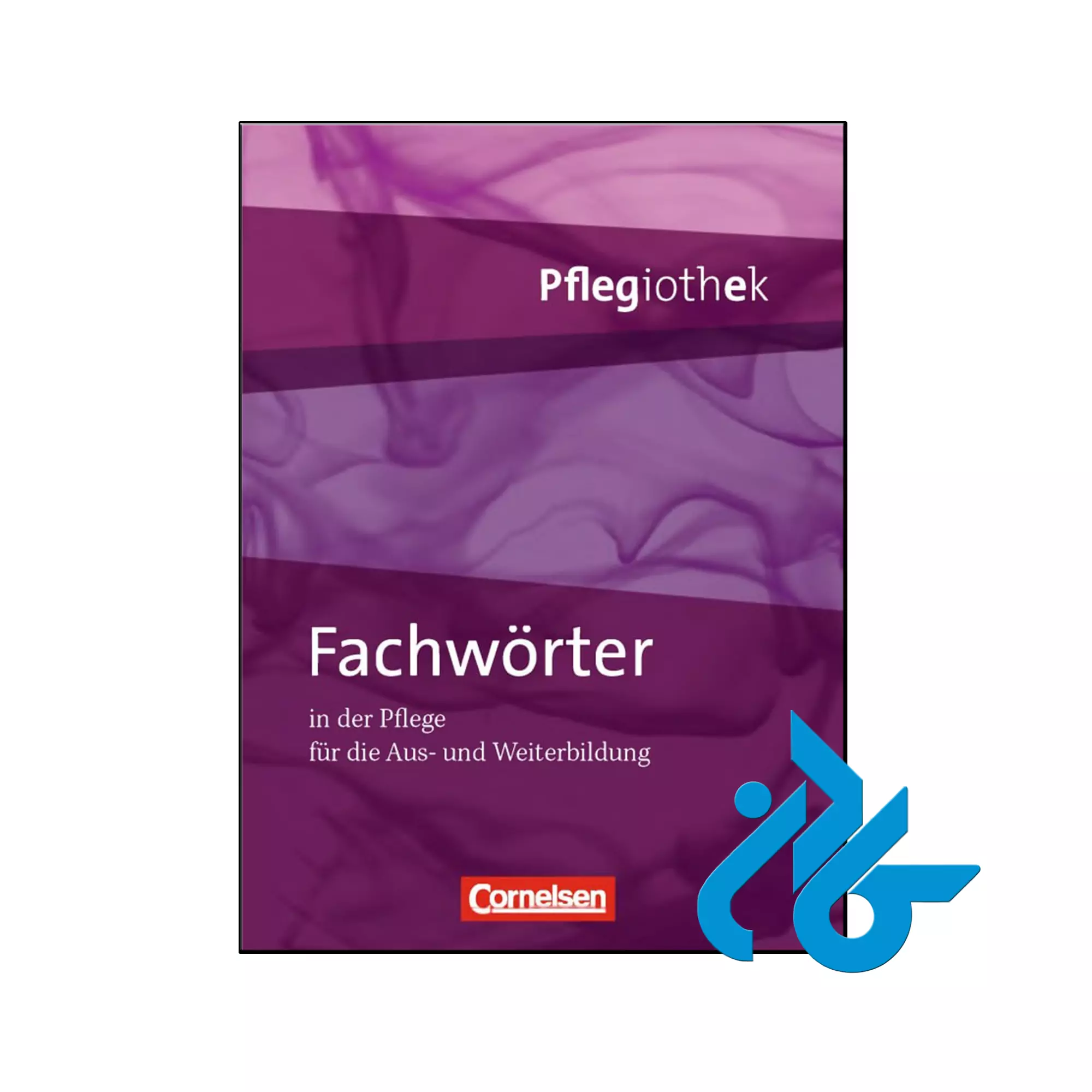 Fachwörter Pflegiothek In der Pflege für die Aus und Weiterbildung خرید و قیمت کتاب Fachwörter Pflegiothek In der Pflege für die Aus und Weiterbildung از فروشگاه کادن