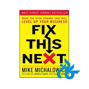 خرید و قیمت کتاب Fix This Next از فروشگاه کادن