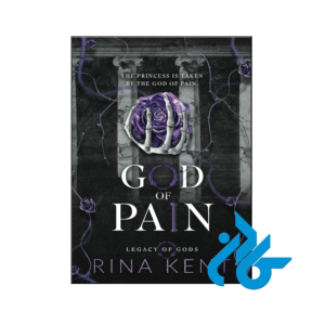 خرید و قیمت کتاب God of Pain از فروشگاه کادن