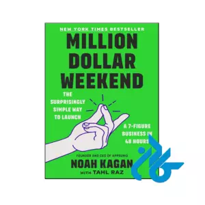 خرید و قیمت کتاب Million Dollar Weekend از فروشگاه کادن
