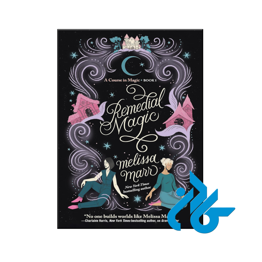 خرید و قیمت کتاب Remedial Magic از فروشگاه کادن