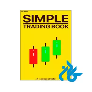 خرید و قیمت کتاب Simple Trading book از فروشگاه کادن