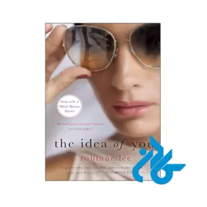 خرید و قیمت کتاب The Idea of You از فروشگاه کادن