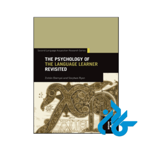 خرید و قیمت کتاب The Psychology of the Language Learner Revisited از فروشگاه کادن