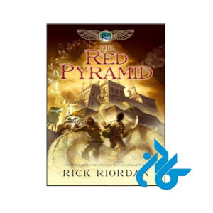 خرید و قیمت کتاب The Red Pyramid از فروشگاه کادن