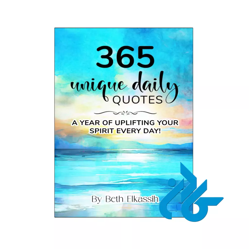 خرید و قیمت کتاب 365 Unique Daily Quotes از فروشگاه کادن