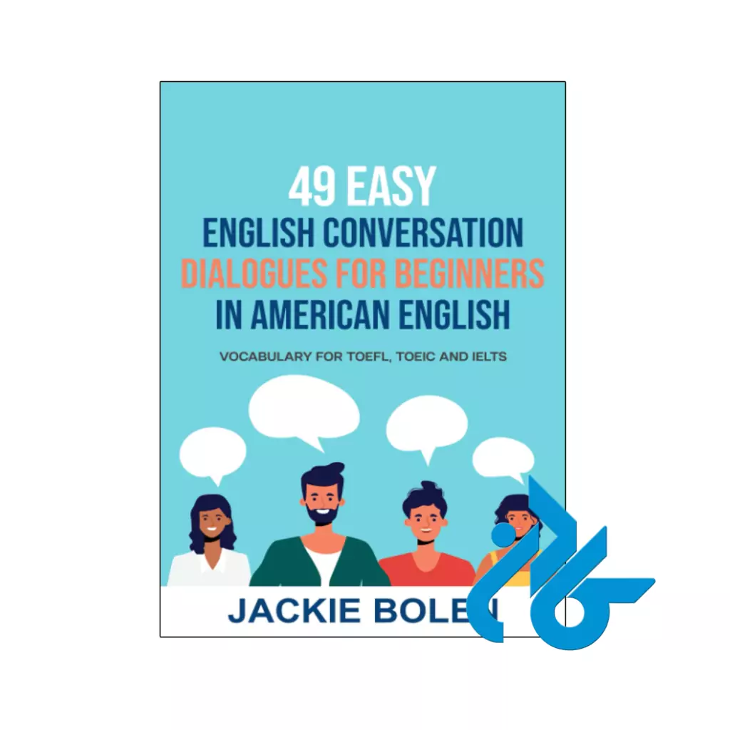 خرید و قیمت کتاب 49 Easy English Conversation Dialogues For Beginners in American English از فروشگاه کادن