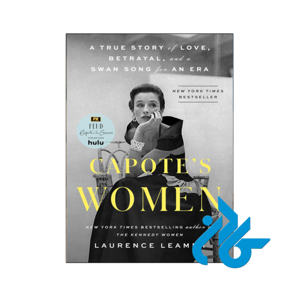 خرید و قیمت کتاب Capotes Women از فروشگاه کادن