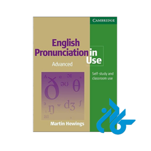 خرید و قیمت کتاب English Pronunciation in Use Advanced از فروشگاه کادن