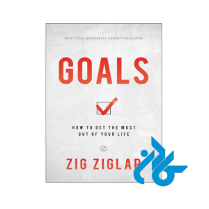 خرید و قیمت کتاب Goals How to Get the Most Out of Your Life از فروشگاه کادن