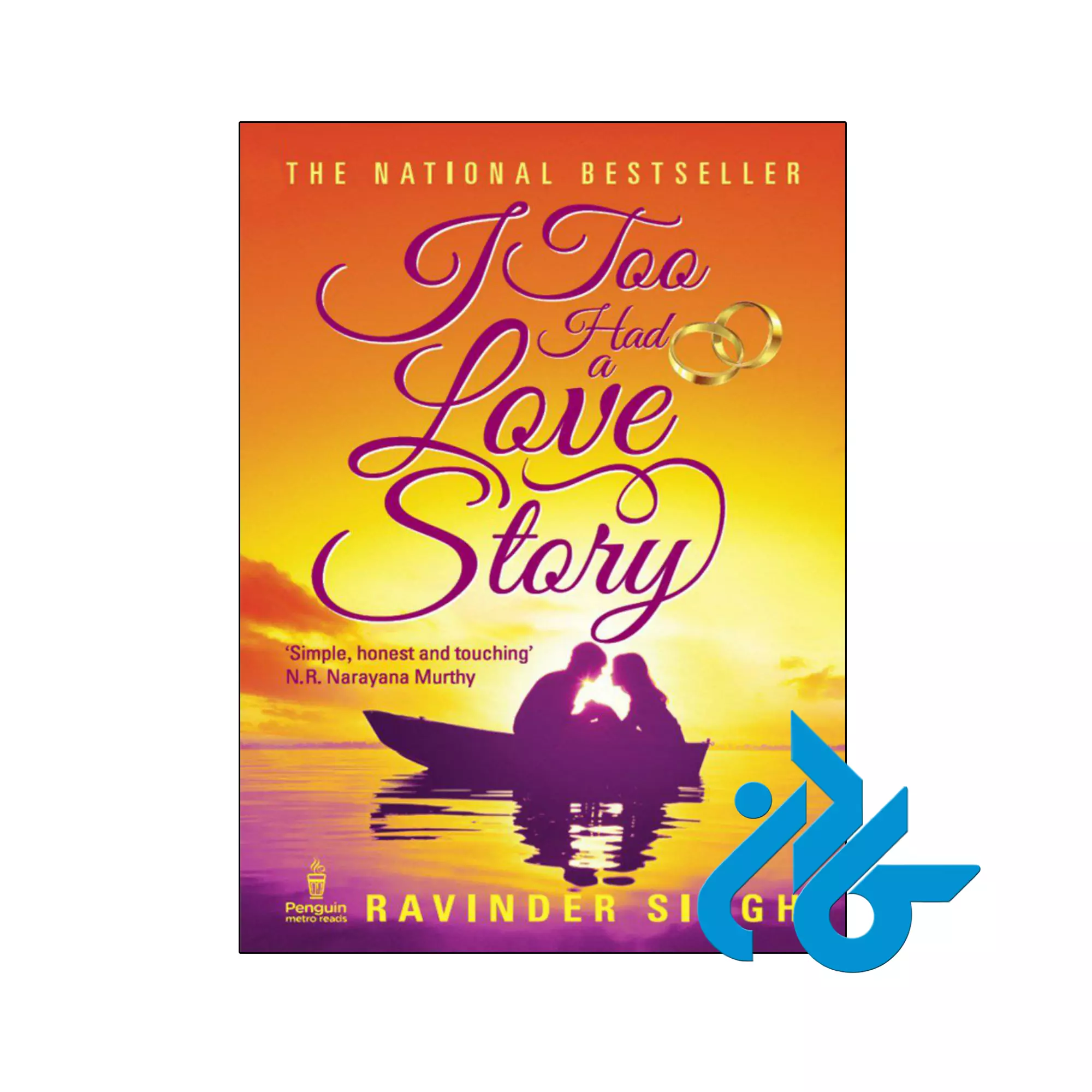 I Too Had A Love Story خرید و قیمت کتاب I Too Had A Love Story از فروشگاه کادن