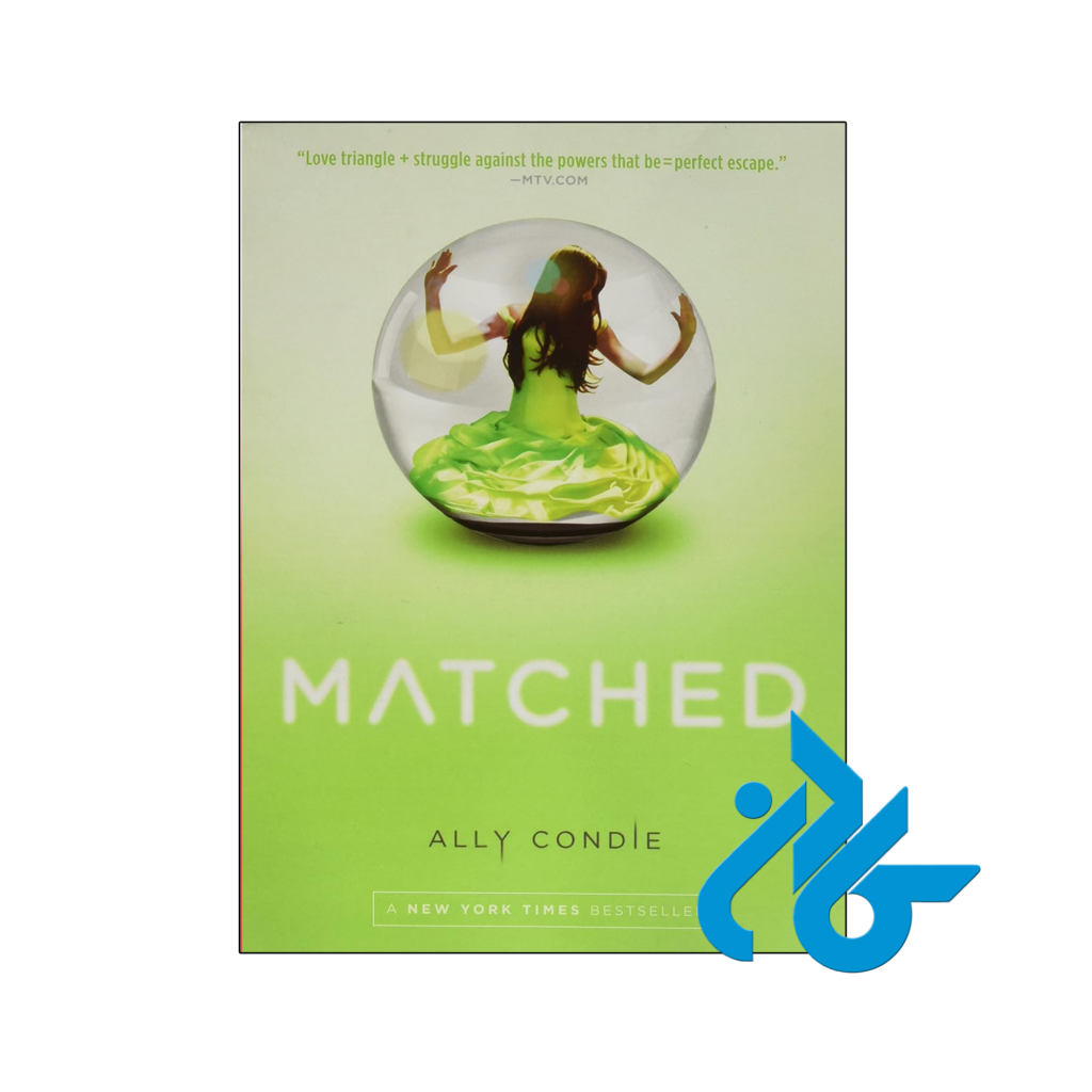 خرید و قیمت کتاب Matched از فروشگاه کادن