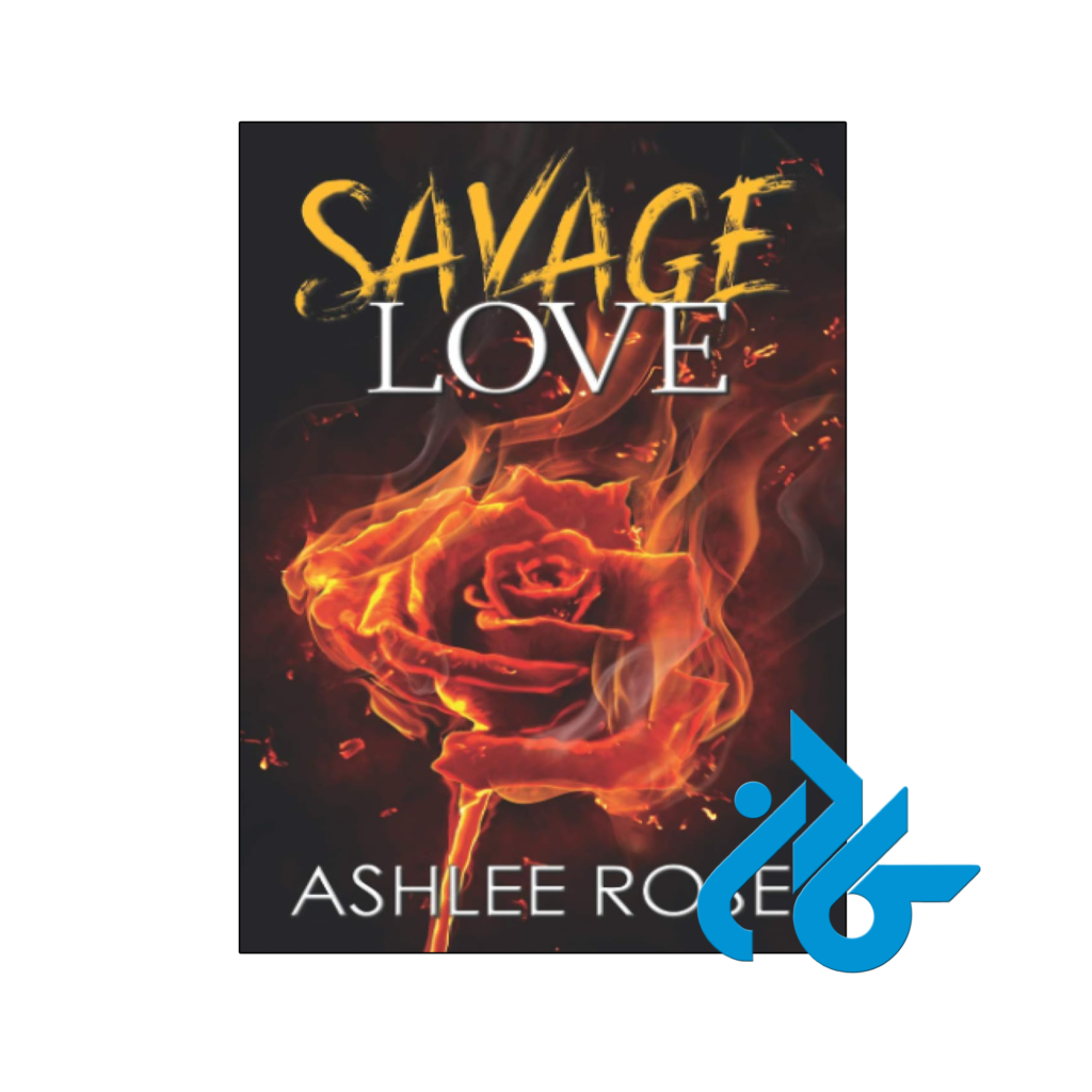 خرید و قیمت کتاب Savage Love از فروشگاه کادن
