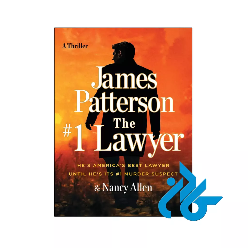 خرید و قیمت کتاب The #1 Lawyer از فروشگاه کادن