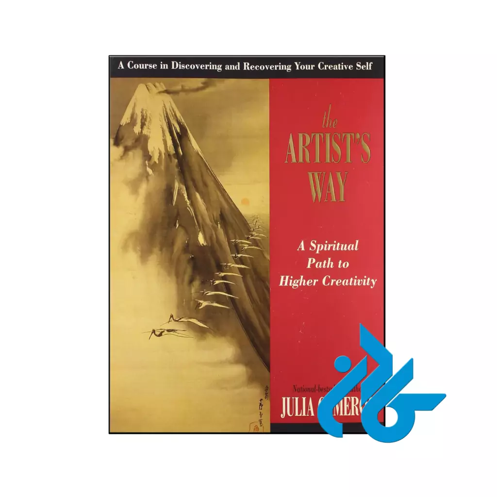 خرید و قیمت کتاب The Artists Way A Spiritual Path to Higher Creativity از فروشگاه کادن