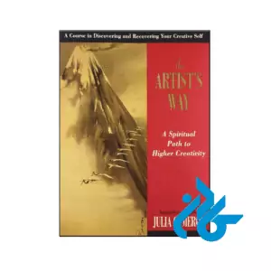 خرید و قیمت کتاب The Artists Way A Spiritual Path to Higher Creativity از فروشگاه کادن