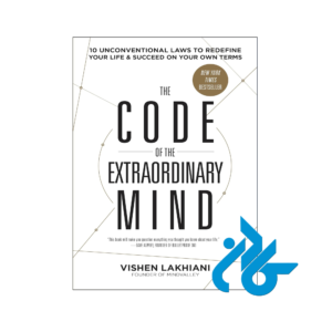 خرید و قیمت کتاب The Code of the Extraordinary Mind از فروشگاه کادن