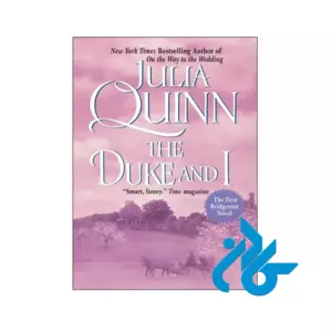 خرید و قیمت کتاب The Duke and I از فروشگاه کادن