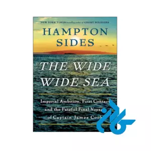 خرید و قیمت کتاب The Wide Wide Sea از فروشگاه کادن
