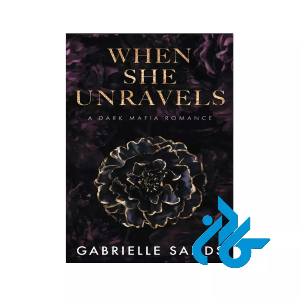 خرید و قیمت کتاب When She Unravels از فروشگاه کادن