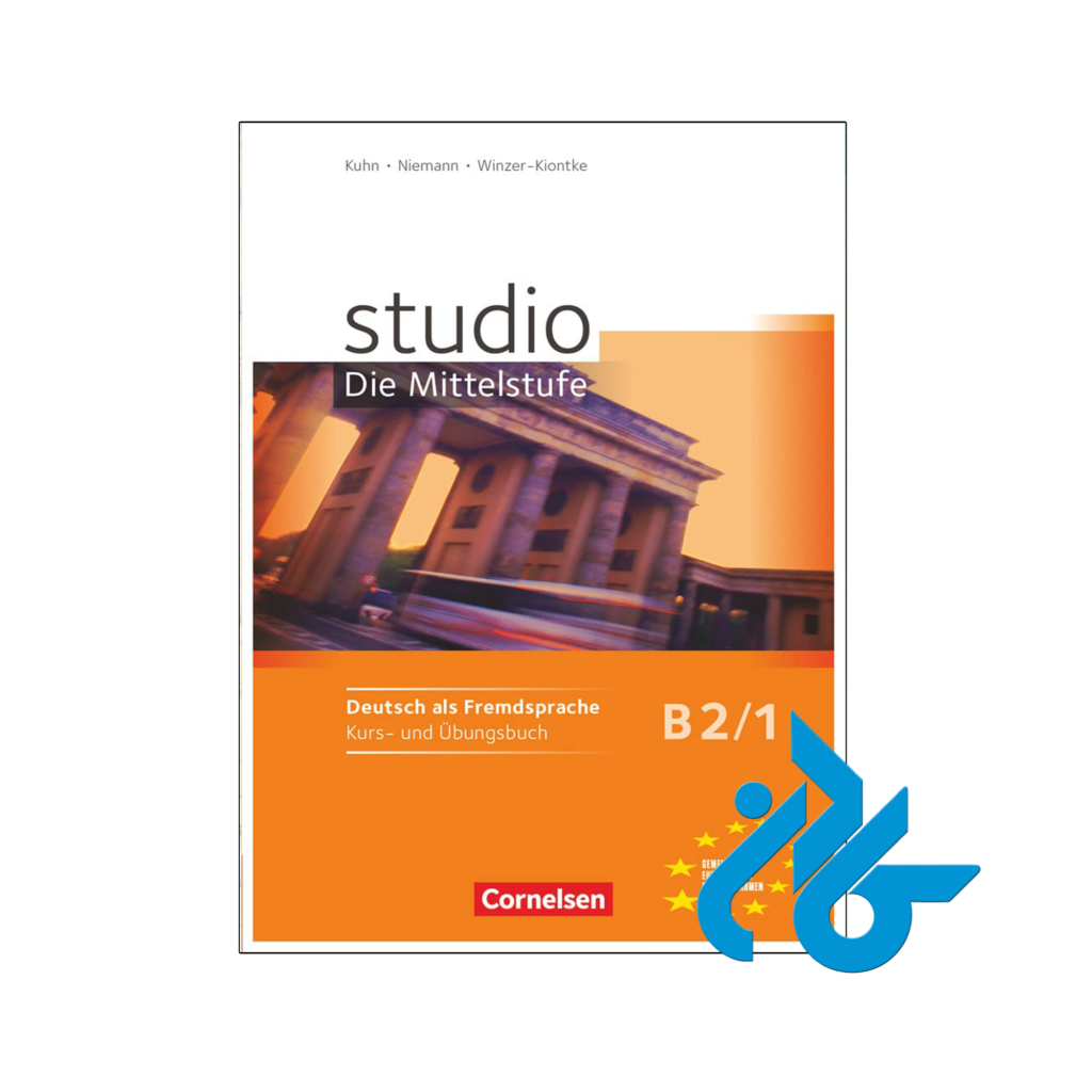 خرید و قیمت کتاب آلمانی studio Die Mittelstufe B2.1 از فروشگاه کادن