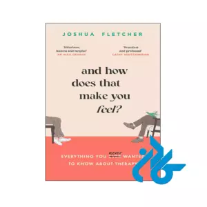 خرید و قیمت کتاب And How Does That Make You Feel از فروشگاه کادن