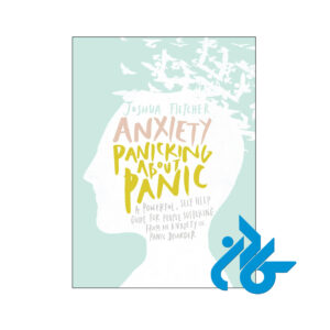 خرید و قیمت کتاب Anxiety Panicking about Panic از فروشگاه کادن
