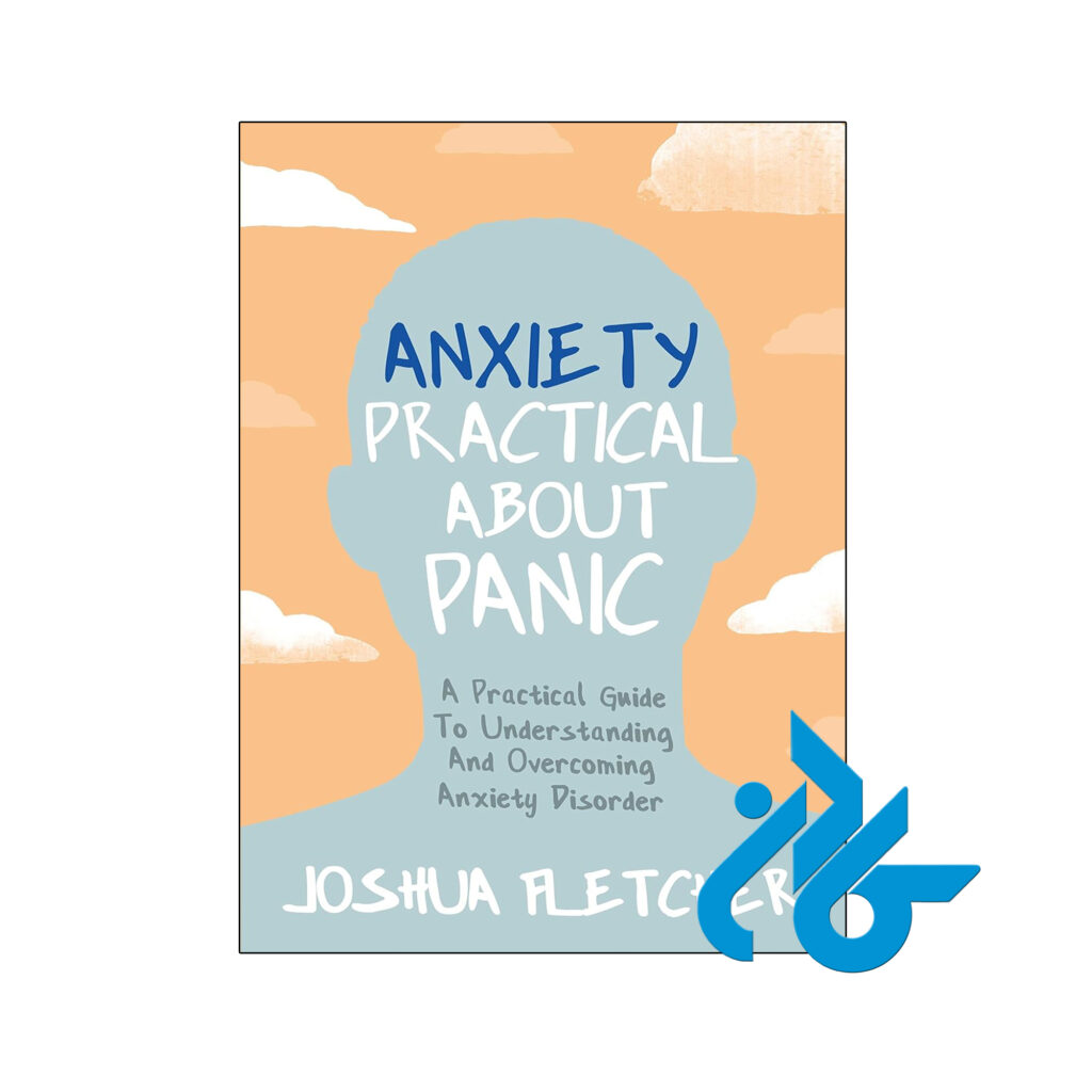 خرید و قیمت کتاب Anxiety Practical About Panic از فروشگاه کادن