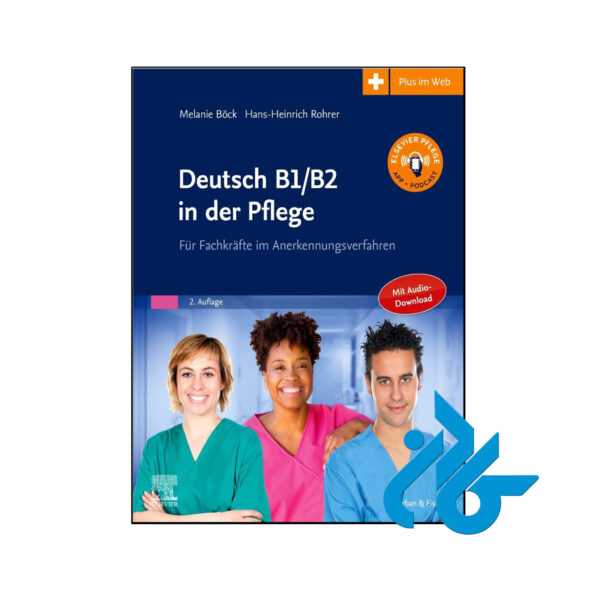خرید و قیمت کتاب Deutsch B1 B2 in der Pflege از فروشگاه کادن