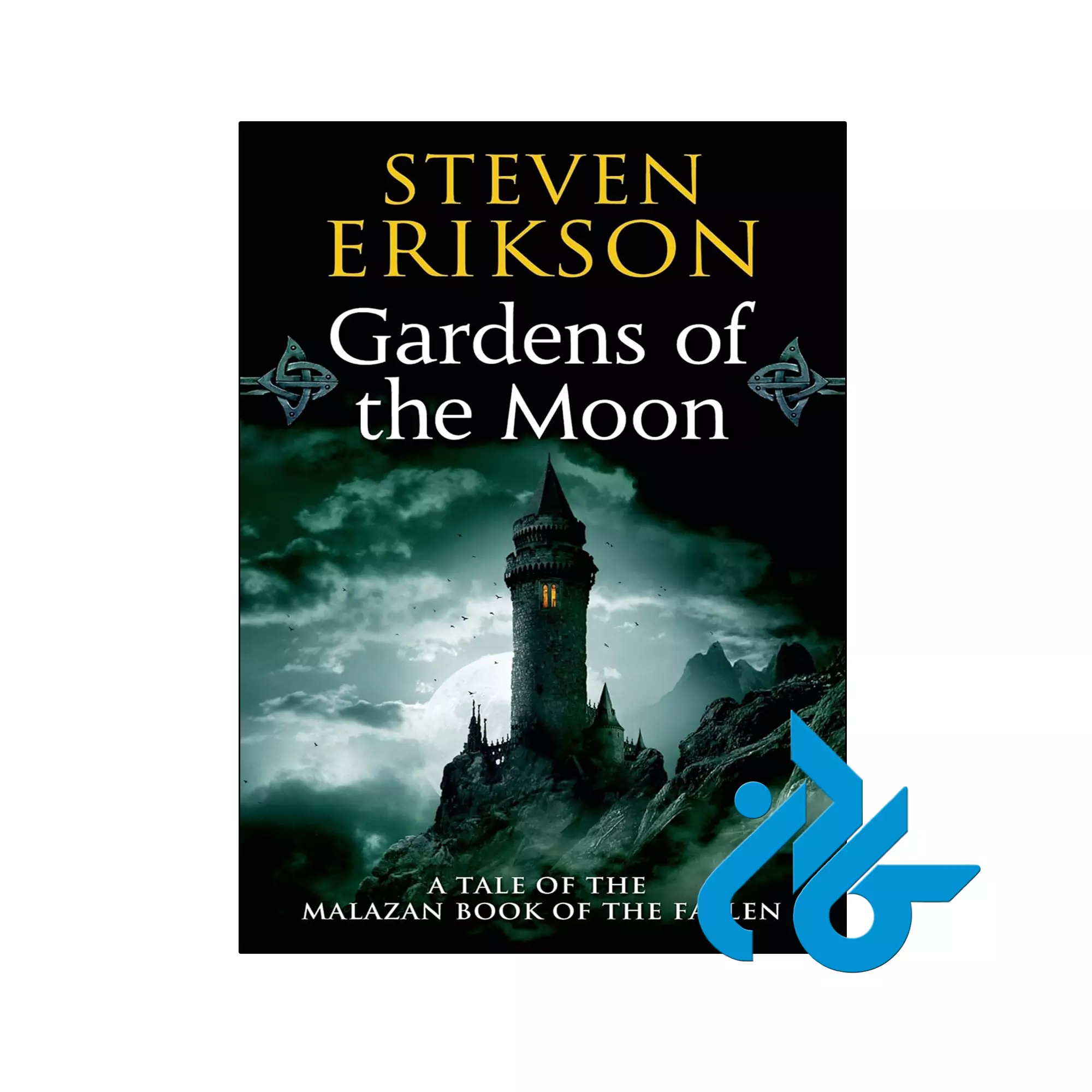 Gardens of the Moon خرید و قیمت کتاب Gardens of the Moon از فروشگاه کادن