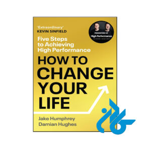 خرید و قیمت کتاب How to Change Your Life از فروشگاه کادن