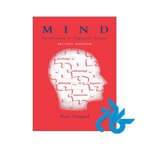 خرید و قیمت کتاب Mind Introduction to Cognitive Science 2nd از فروشگاه کادن