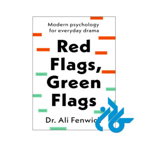 خرید و قیمت کتاب Red Flags Green Flags از فروشگاه کادن