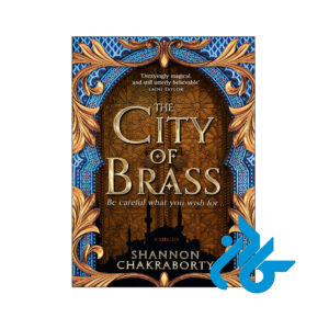خرید و قیمت کتاب The City of Brass از فروشگاه کادن