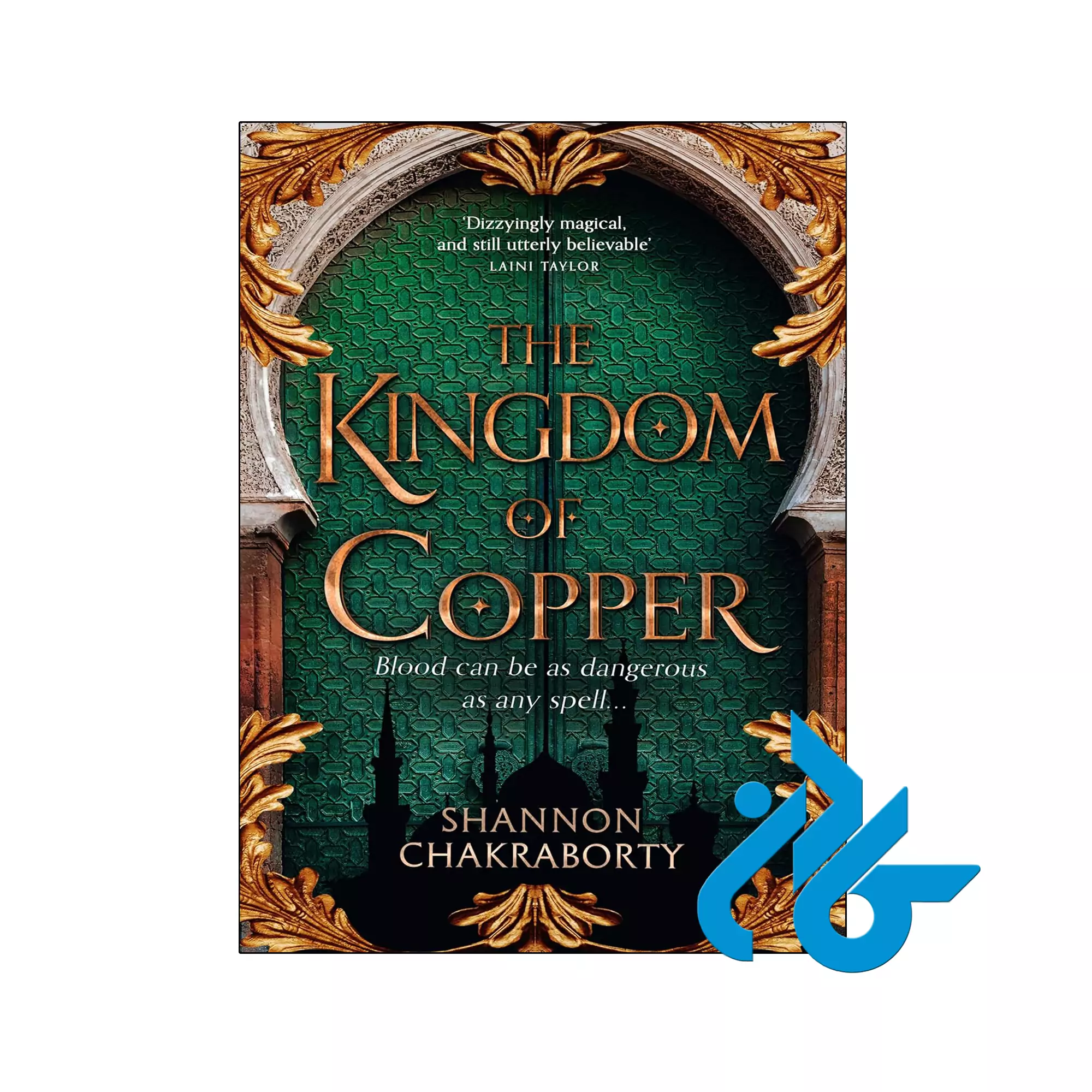 The Kingdom of Copper فانتزی خرید و قیمت کتاب The Kingdom of Copper از فروشگاه کادن