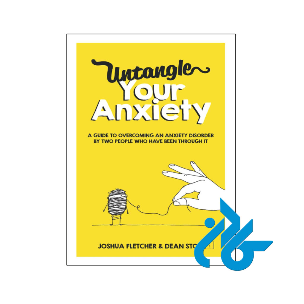 خرید و قیمت کتاب Untangle Your Anxiety از فروشگاه کادن
