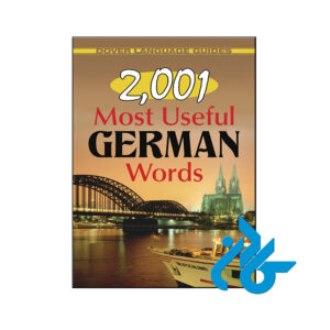 خرید و قیمت کتاب 2001 Most Useful German Words از فروشگاه کادن