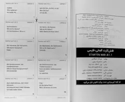 فلش کارت آلمانی فارسی اشتارتن ویر Starten wir A1 2 - تصویر 2