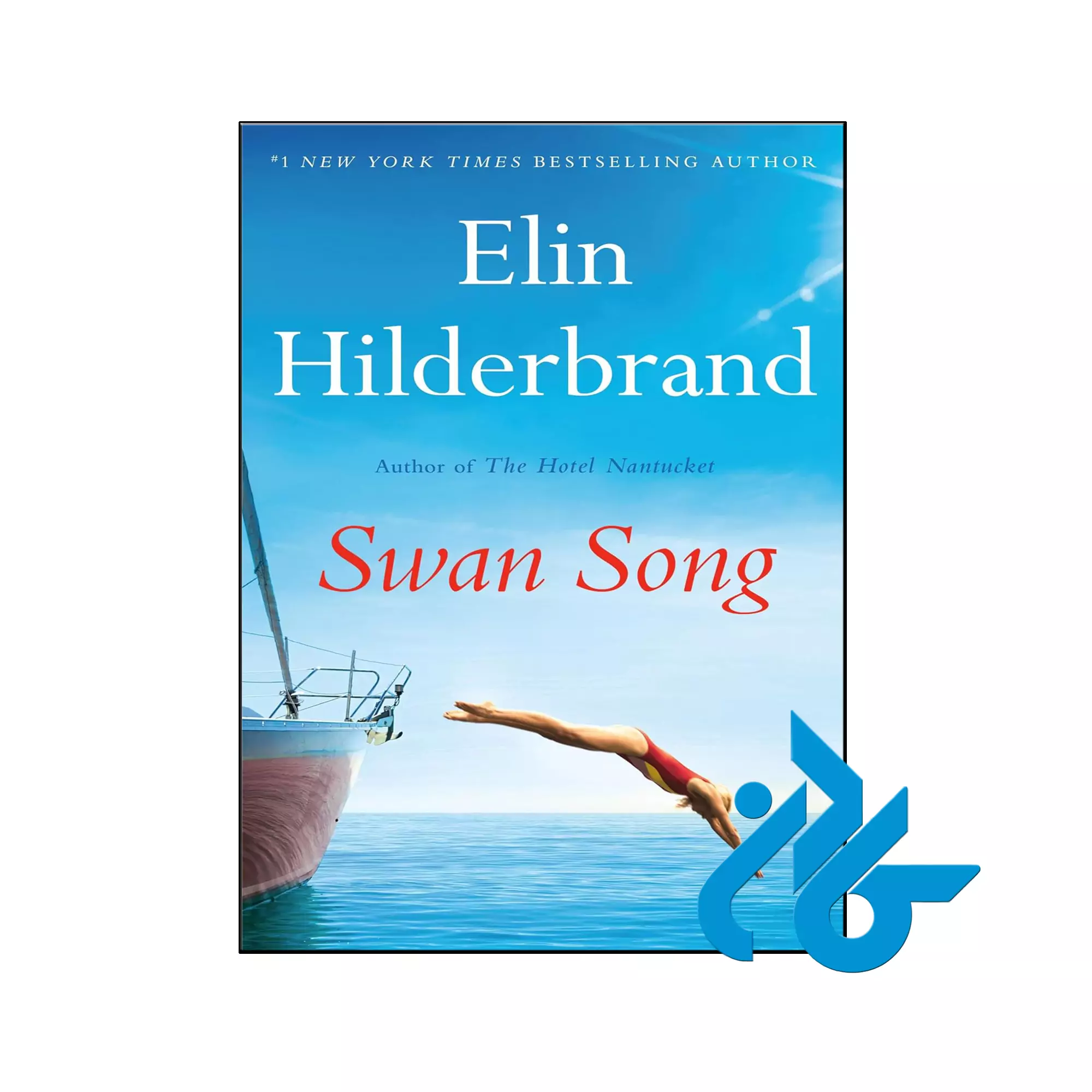Swan Song عاشقانه خرید و قیمت کتاب Swan Song از فروشگاه کادن