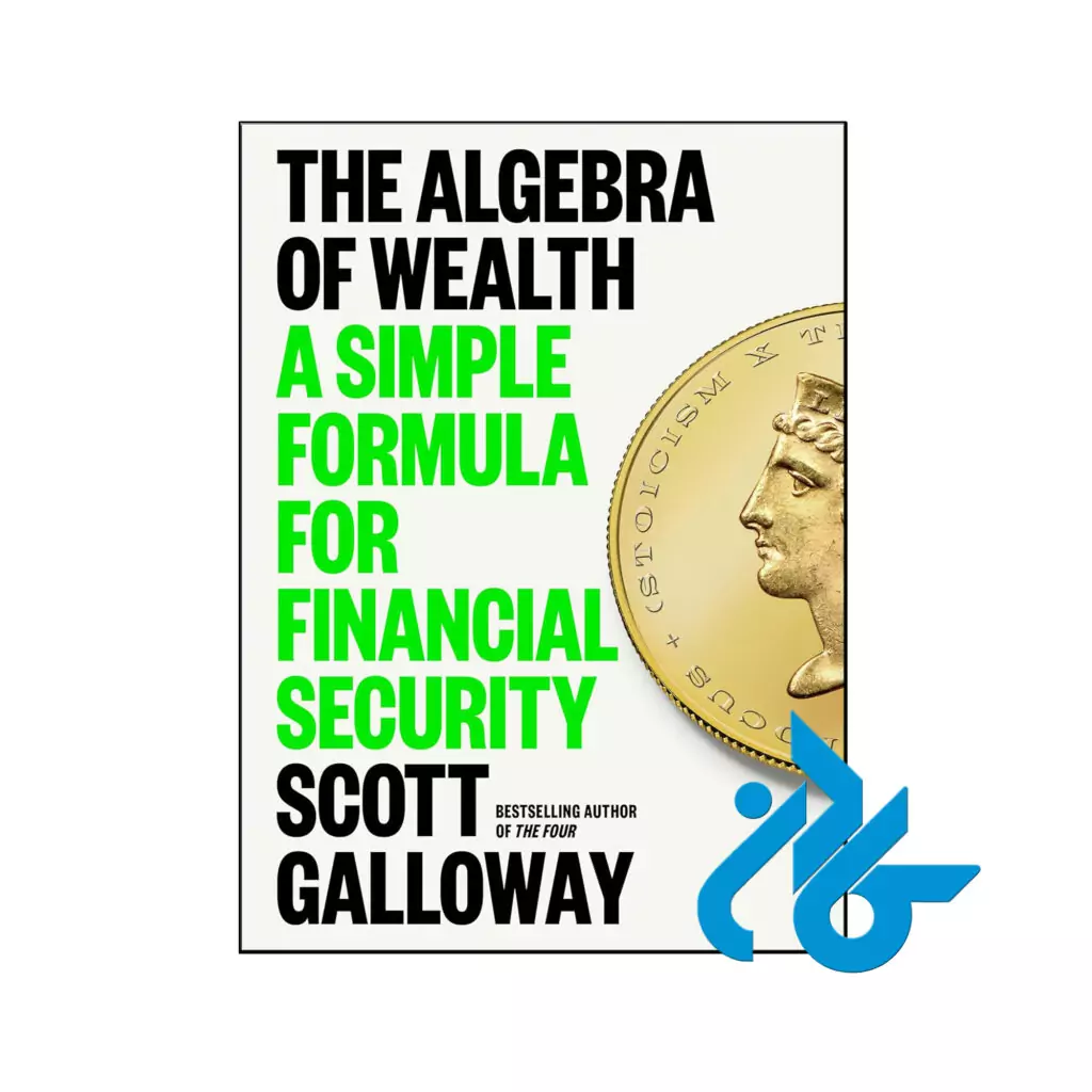 خرید و قیمت کتاب The Algebra of Wealth A Simple Formula for Financial Security از فروشگاه کادن