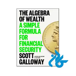 خرید و قیمت کتاب The Algebra of Wealth A Simple Formula for Financial Security از فروشگاه کادن