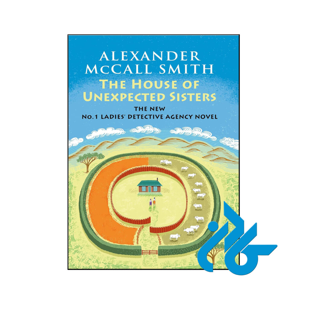 خرید و قیمت کتاب The House of Unexpected Sisters از فروشگاه کادن