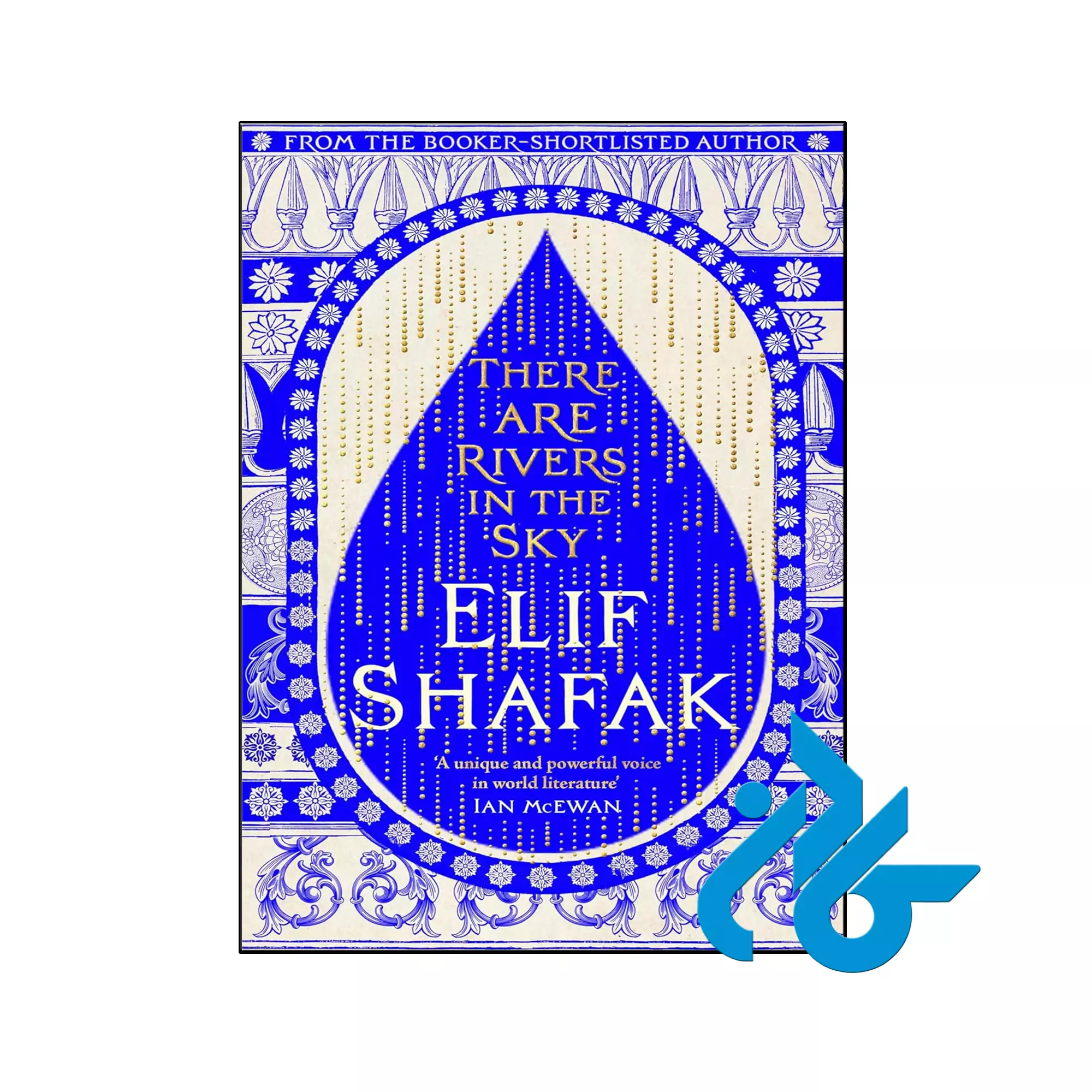 There are Rivers in the Sky ادبیات خرید و قیمت کتاب There are Rivers in the Sky از فروشگاه کادن